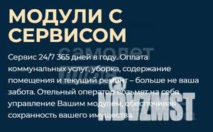 Студия квартира, вторичка, 16м2, 3/18 этаж