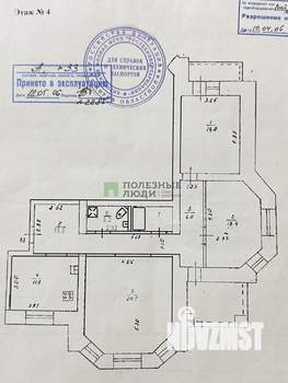 3-к квартира, вторичка, 94м2, 4/5 этаж