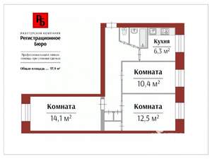 3-к квартира, вторичка, 58м2, 1/5 этаж