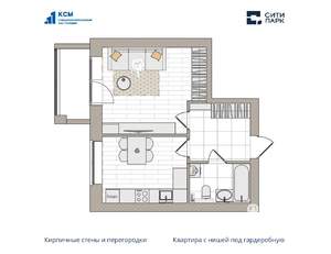 1-к квартира, вторичка, 41м2, 6/6 этаж