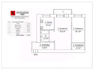 2-к квартира, вторичка, 45м2, 4/4 этаж