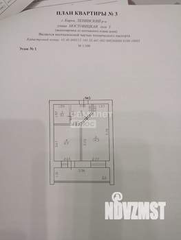 1-к квартира, вторичка, 32м2, 1/9 этаж