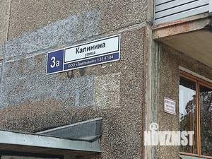 3-к квартира, вторичка, 57м2, 5/5 этаж