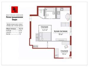 2-к квартира, вторичка, 53м2, 12/17 этаж