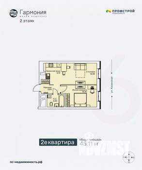2-к квартира, строящийся дом, 45м2, 2/6 этаж
