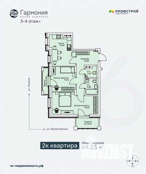 2-к квартира, строящийся дом, 64м2, 4/6 этаж