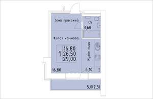 1-к квартира, строящийся дом, 29м2, 10/14 этаж