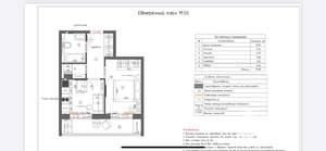 1-к квартира, вторичка, 40м2, 14/18 этаж