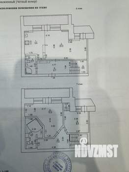 3-к квартира, вторичка, 87м2, 6/9 этаж