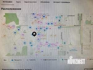 2-к квартира, вторичка, 52м2, 4/5 этаж