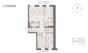 3-к квартира, вторичка, 101м2, 8/10 этаж