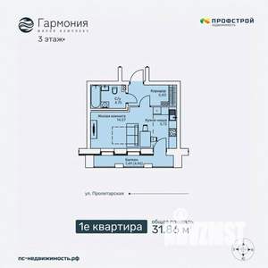 1-к квартира, строящийся дом, 32м2, 2/6 этаж