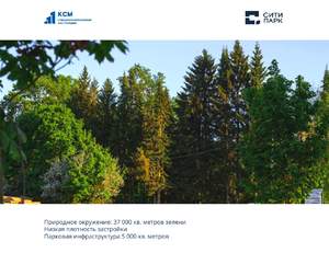 1-к квартира, вторичка, 37м2, 3/7 этаж