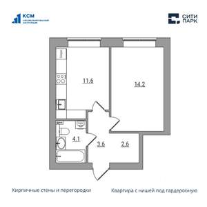 1-к квартира, вторичка, 36м2, 5/7 этаж
