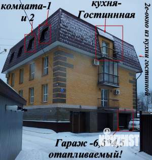 3-к квартира, вторичка, 68м2, 3/3 этаж