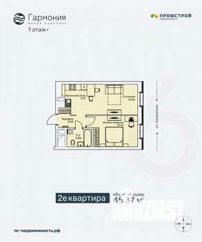 2-к квартира, строящийся дом, 45м2, 1/6 этаж