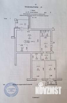 3-к квартира, вторичка, 104м2, 7/10 этаж