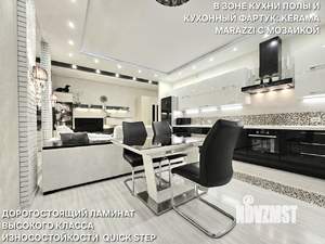 3-к квартира, вторичка, 85м2, 10/11 этаж