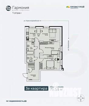 3-к квартира, строящийся дом, 76м2, 1/6 этаж