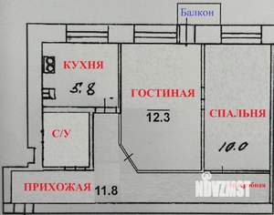 2-к квартира, вторичка, 43м2, 3/5 этаж