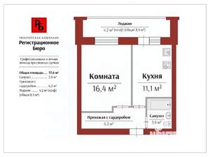 1-к квартира, вторичка, 38м2, 4/4 этаж