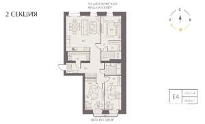 3-к квартира, вторичка, 101м2, 10/10 этаж
