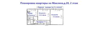 2-к квартира, вторичка, 47м2, 2/5 этаж