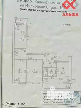 3-к квартира, вторичка, 76м2, 10/10 этаж