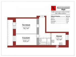 2-к квартира, вторичка, 50м2, 1/10 этаж