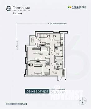 3-к квартира, строящийся дом, 67м2, 2/6 этаж