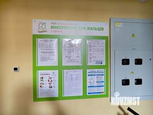4-к квартира, вторичка, 86м2, 3/4 этаж