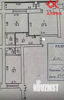 3-к квартира, вторичка, 75м2, 7/16 этаж