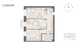 2-к квартира, вторичка, 57м2, 8/10 этаж