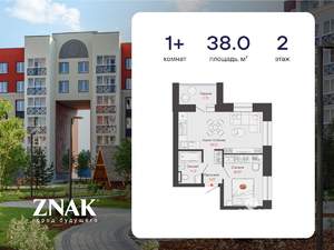 1-к квартира, вторичка, 38м2, 2/4 этаж