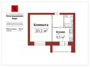 1-к квартира, вторичка, 38м2, 9/17 этаж