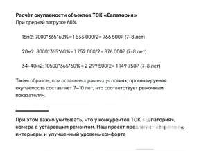 Студия квартира, вторичка, 16м2, 3/18 этаж