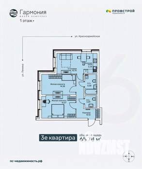 3-к квартира, строящийся дом, 66м2, 1/6 этаж